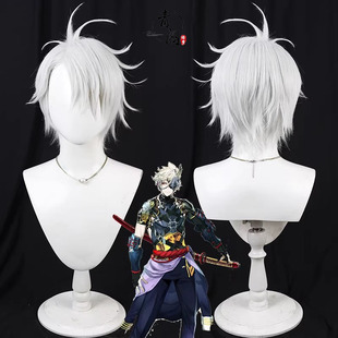 【青阁】刀剑乱舞 鬼丸国纲cos假发太刀Onimaru Kunitsuna打毛顶