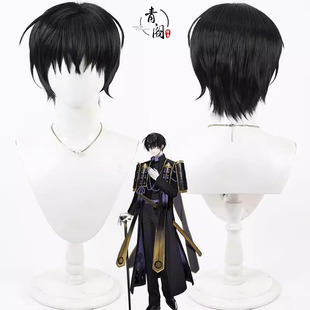 【青阁】刀剑乱舞 安宅切cos假发 打毛顶 黑色短发新刀剑男士