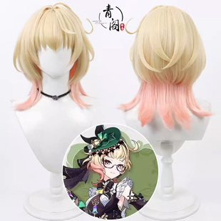 【青阁】原神 艾梅莉埃cos假发Emilie仿真头皮千缕之踪调香师