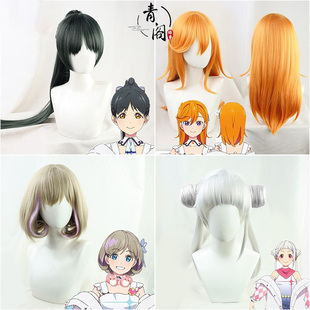 【青阁】LoveSuperStar唐可可cos假发岚千砂都叶月恋涉谷香音