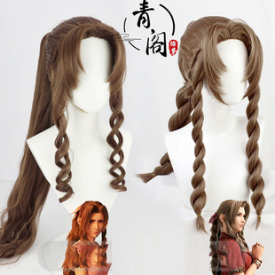 【青阁】最终幻想 女主角 爱丽丝cos假发 艾瑞重制版爱礼服假发