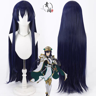 【青阁】勇者处刑惩罚 斯帕 奇拉库特cos假发深蓝色长散发