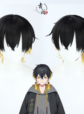 【青阁】虚拟主播VTuber夜十神封魔cos假发 仿真头皮 分层渐变