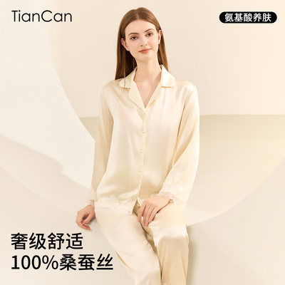 100%桑蚕丝睡衣女士蕾丝长袖长裤