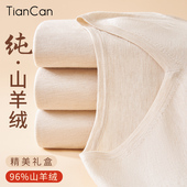 冬季 自发热打底内搭无痕薄款 秋衣秋裤 纯山羊绒保暖内衣男士 女套装