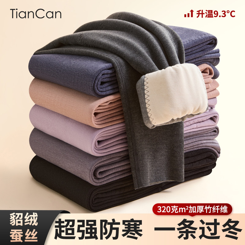 貂绒蚕丝保暖裤男士冬季加绒加厚德绒发热内穿大码线裤秋裤打底裤