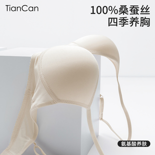 薄款 100%真丝内衣女士小胸聚拢夏季 超薄无钢圈光面桑蚕丝文胸胸罩