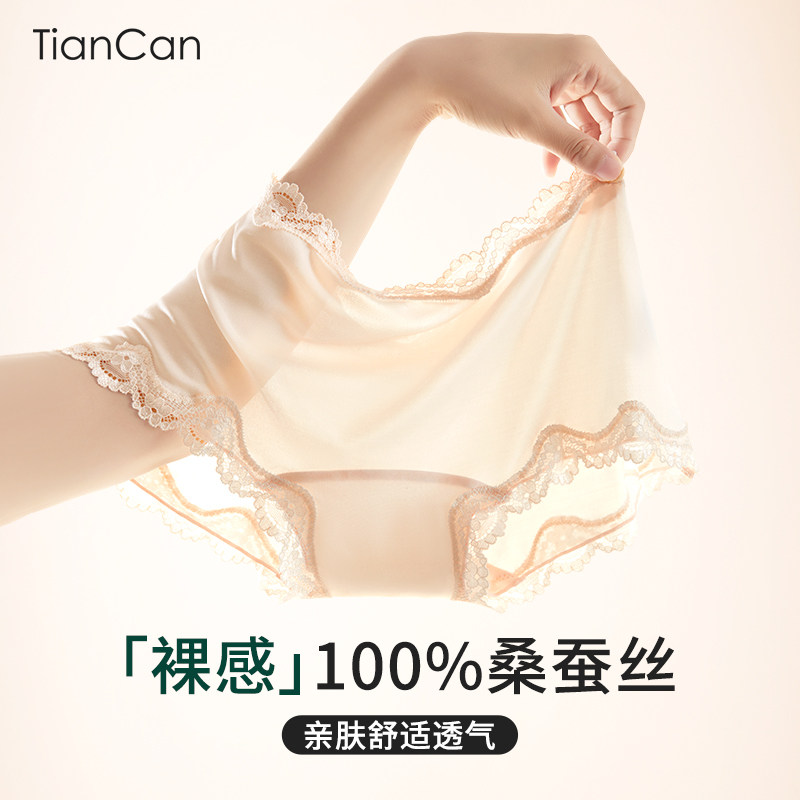 100%真丝平角裤内裤女士桑蚕丝抗菌夏季薄款女生女式四角短裤裤头
