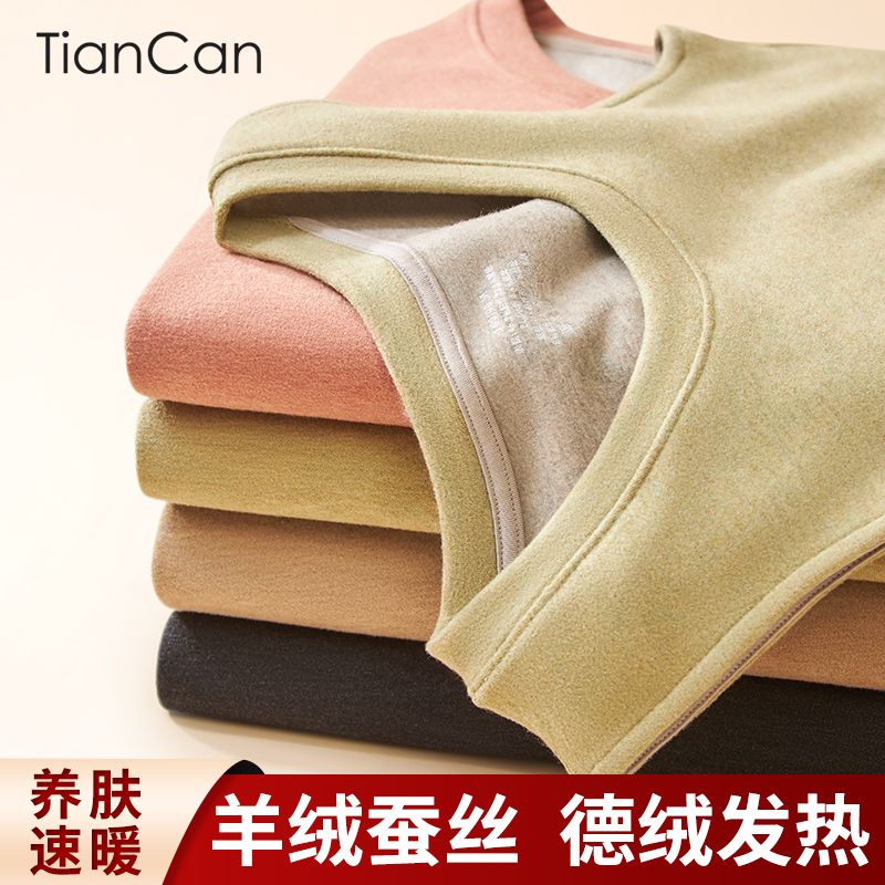 桑蚕丝羊绒保暖背心女痕防寒吊带