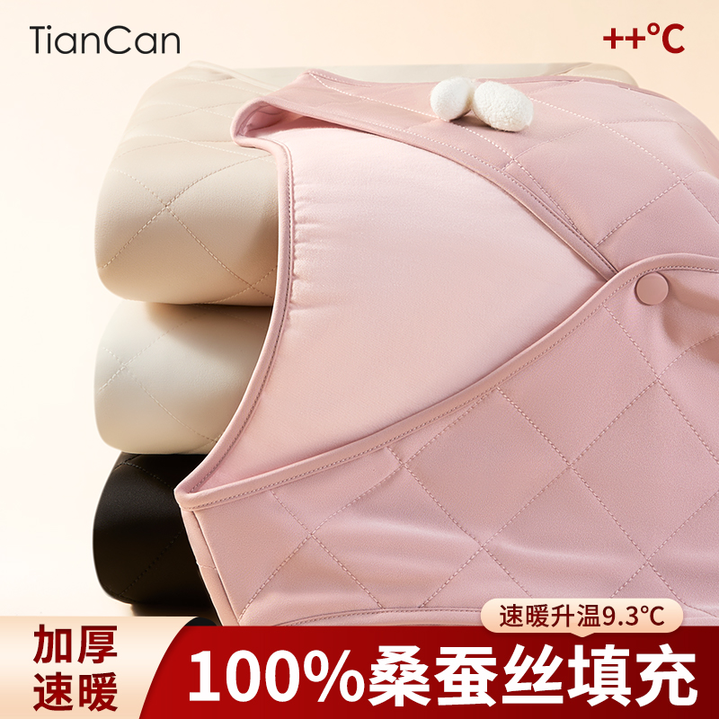100%桑蚕丝保暖背心秋冬加绒加厚