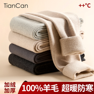 加厚内穿紧身高腰秋裤 女士秋冬季 线裤 衬裤 100%羊毛裤 保暖裤 打底裤