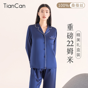 薄款 夏天100%桑蚕丝丝绸家居服春秋 女夏季 重磅22姆米真丝睡衣套装