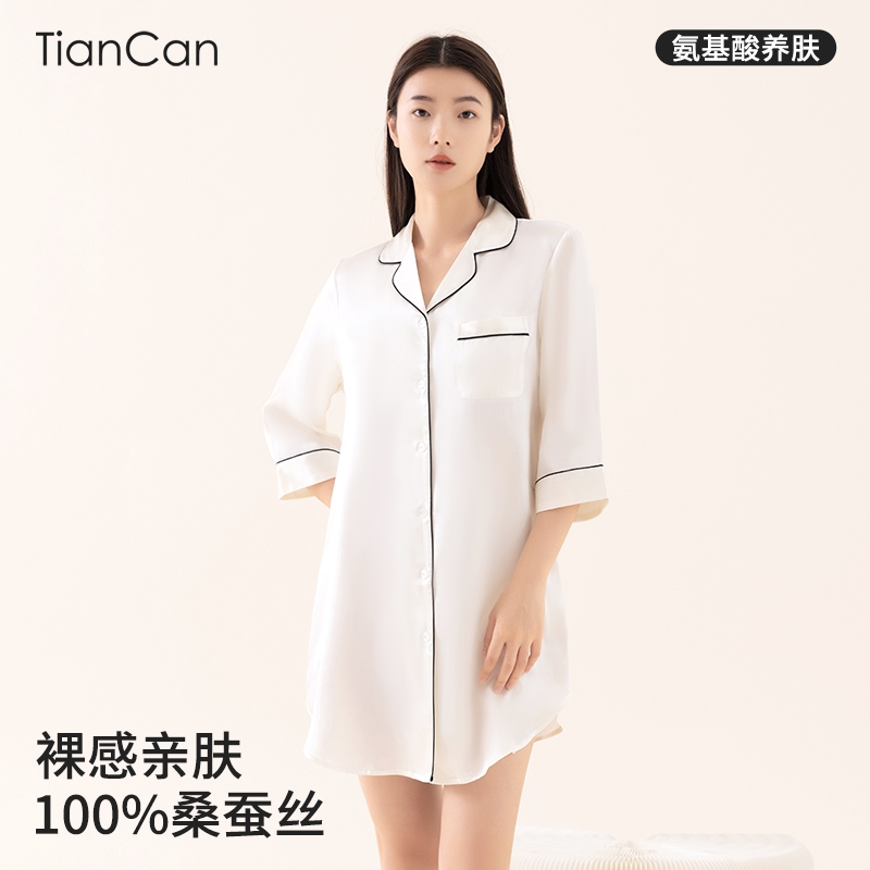100%真丝睡裙女衬衫裙夏季薄款