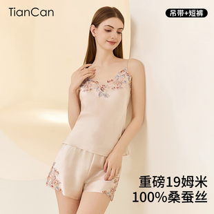 100%真丝睡衣女士19姆米桑蚕丝夏季 高级感 薄款 夏天吊带家居服套装