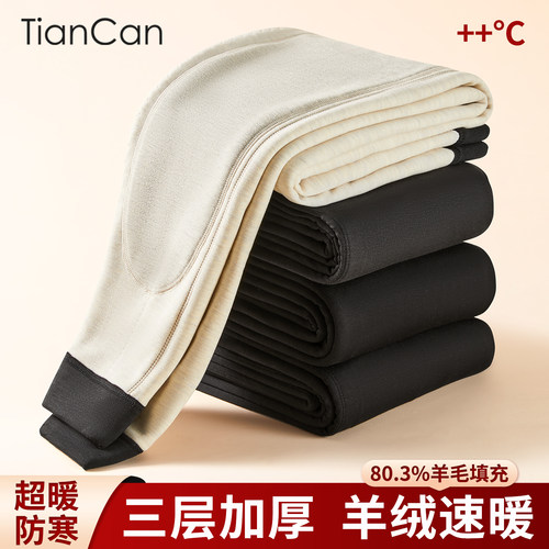 山羊绒保暖裤内穿羊毛裤棉裤绒裤