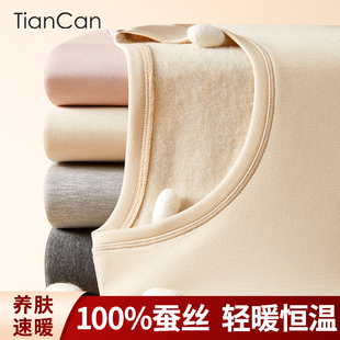 100%桑蚕丝保暖衣女士冬季加绒加厚防寒发热上衣单件打底内衣秋衣