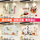 灶台厨房防油贴纸防火耐高温自粘防水墙纸油烟机家用墙面装 饰贴膜