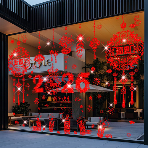 2026新年贴纸马年春节门贴装饰新年快乐店铺橱窗场景布置窗花新款