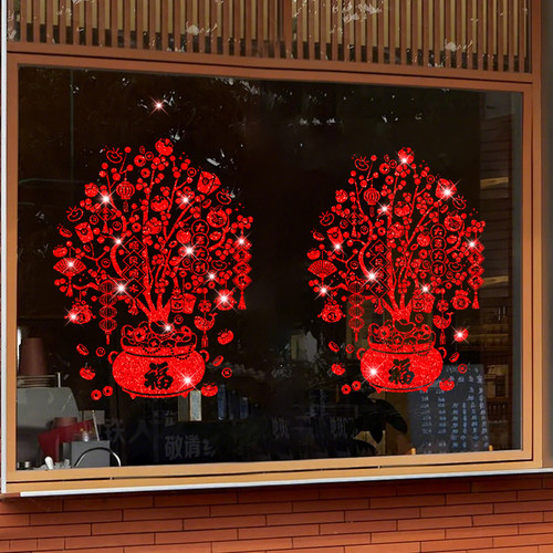 2026新年贴纸马年春节门贴装饰新年快乐店铺橱窗场景布置窗花新款