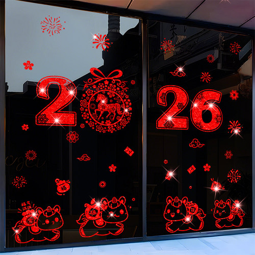 2026新年贴纸马年春节门贴装饰新年快乐店铺橱窗场景布置窗花新款