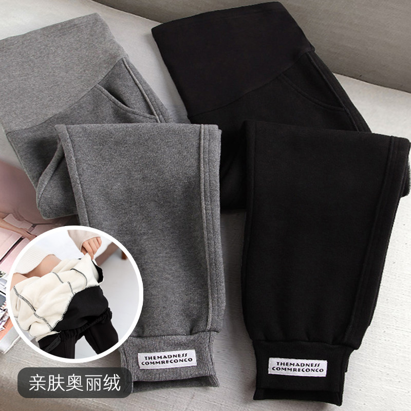 孕妇运动裤子外穿春秋季女宽松休闲九分打底裤长裤秋装时尚薄款