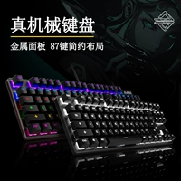 Heijue Mechanical Keyboard 87 Ключ Трехмодный беспроводной блюэтут синий вал.