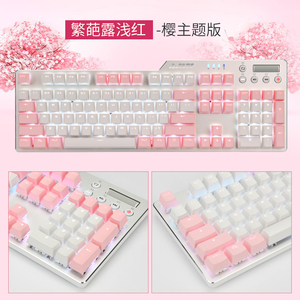 黑爵AK35I游戏真机械键盘青轴黑轴茶轴红轴电竞笔记本可爱女生PBT台式电脑少女办公专用打字lol有线吃鸡