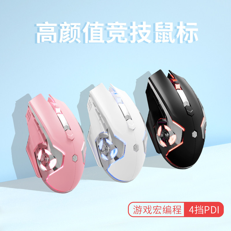 黑爵aj120有线电竞游戏鼠标专用宏驱动笔记本台式电脑办公打字