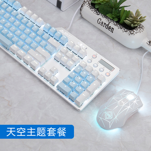 黑爵AK35i可爱女生粉色游戏机械键盘鼠标套装青黑红轴茶轴lol吃鸡CF绝地求生电竞外设电竞游戏笔记本电脑
