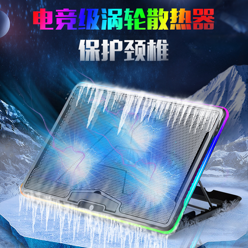 黑爵手提快速降温电脑散热器