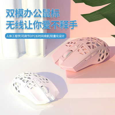 黑爵i339Pro无线有线双模电竞鼠标游戏宏充电驱动竞技专用粉色可