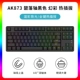 AK873 Bi Luo Axis Black Fantasy Color Hot Plugure