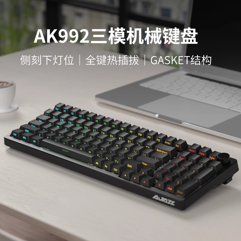 黑爵ak992三模机械键盘