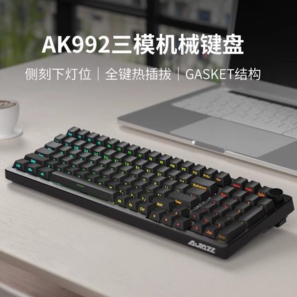 黑爵ak992三模98机械键盘无线客制化蓝牙电竞gasket游戏青红茶轴