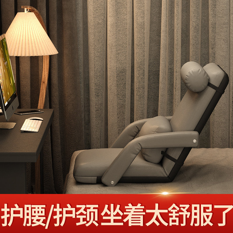 懒人沙发榻榻米折叠阳台小户型飘窗凳单人宿舍床上电脑靠背座椅子
