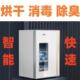 烘鞋 柜杀菌消毒除臭速干家用干洗店全自动儿童学生宿 子神器烘干鞋