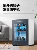 烘鞋 家商用智能店 子神器除臭杀菌家用烘干机全自动一体暖烤嵌入式