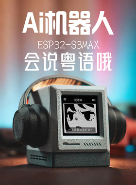 圣诞节儿童生日礼物男女孩6到10岁人工智能机器人粤语对话ai玩具