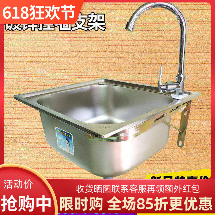 简易不锈钢水槽大小单槽 带支撑架子套餐 加厚洗菜盆洗碗池洗手盆