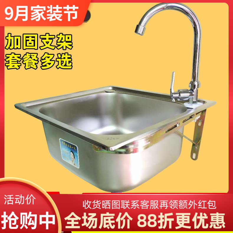 厨房大小挂墙式不锈钢家用单水槽