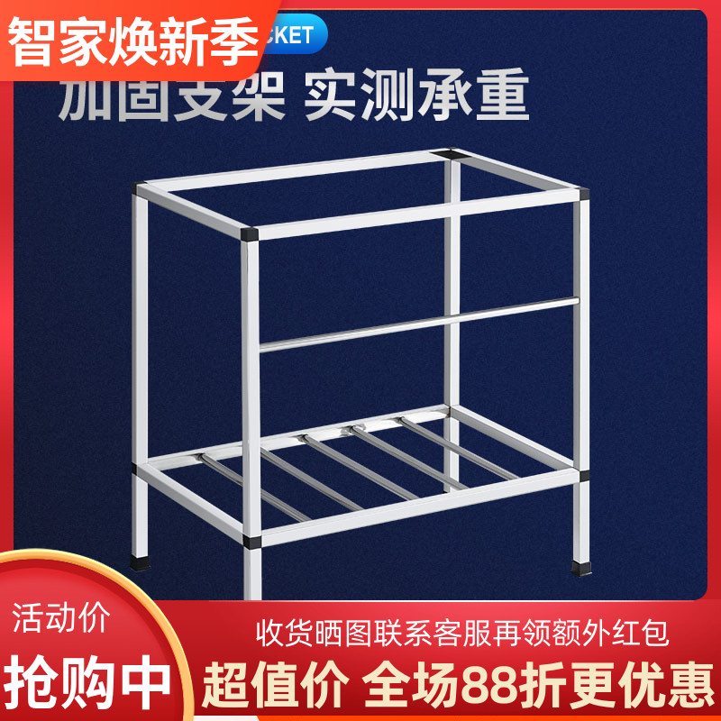 加厚水盆水贞不锈钢支架