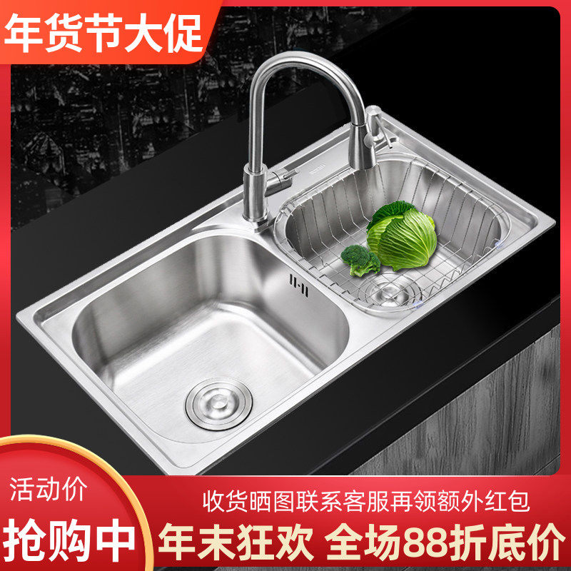 洗菜盆双槽洗碗池厨房水槽水池加厚拉丝家用不锈钢水盆双盆洗菜池