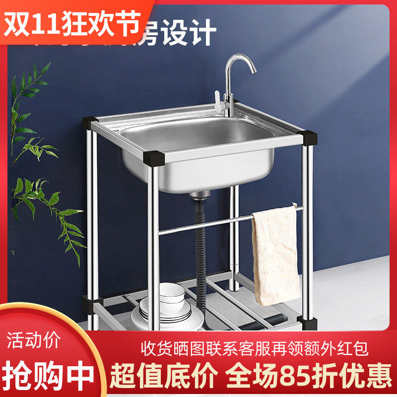 商用厨房洗菜盆加厚不锈钢洗手盆带支架一体洗碗池家用水槽大单槽