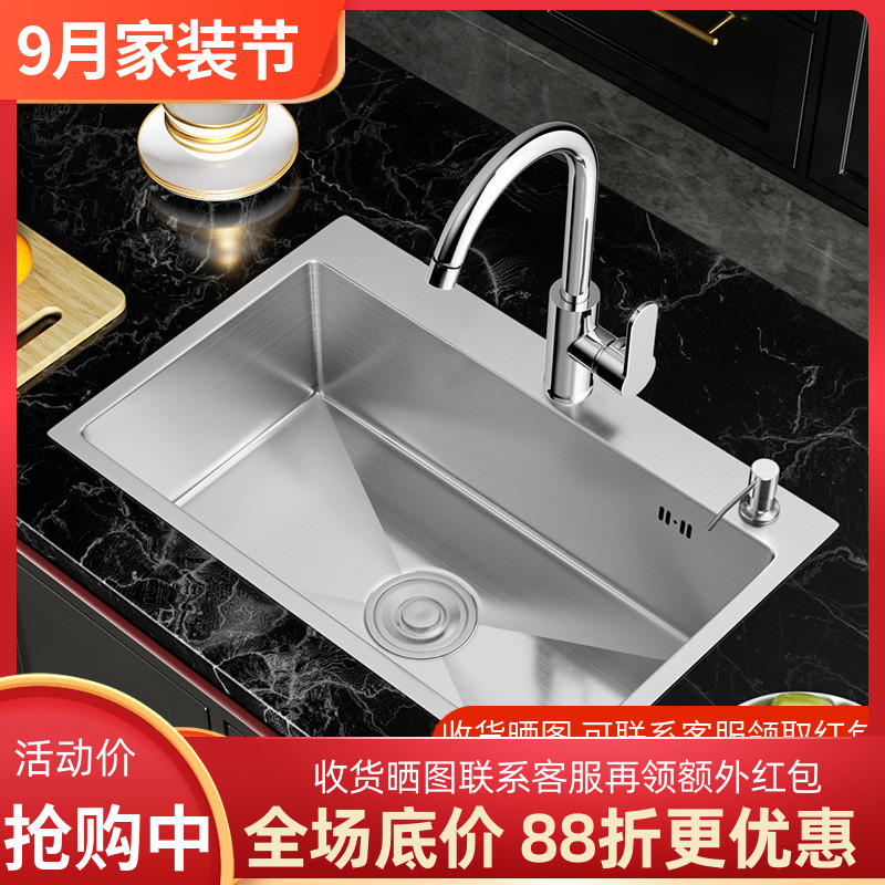 厨房水槽加厚拉丝不锈钢水贞