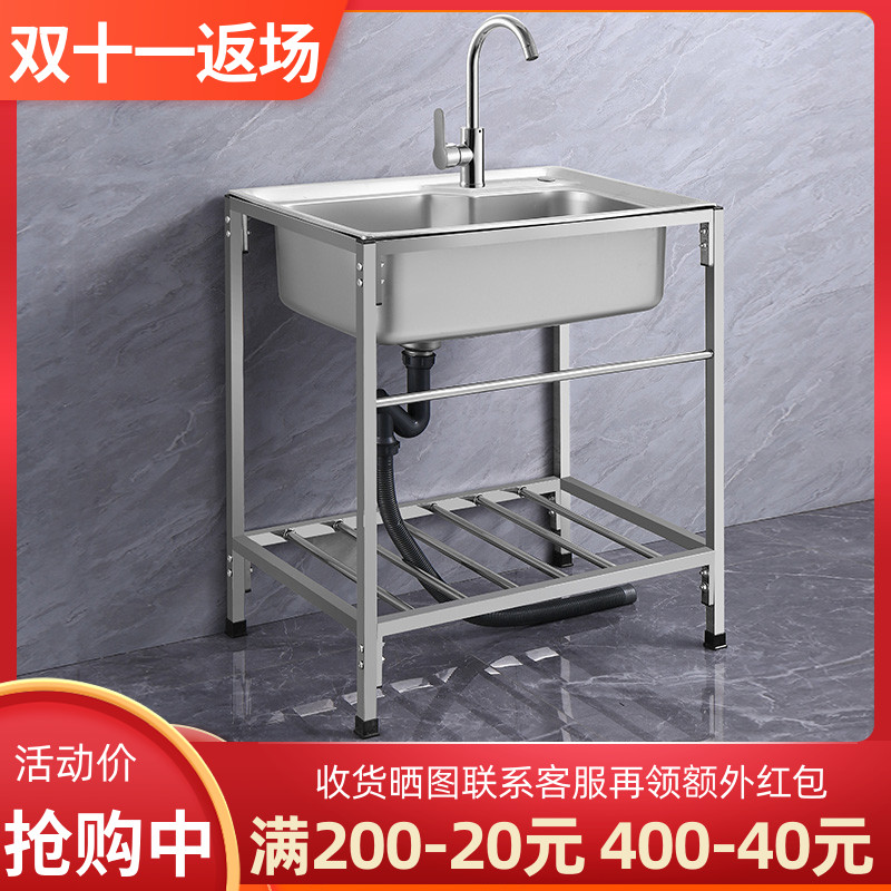厨房加厚不锈钢水槽水盆大单槽带焊接加固支架洗菜盆洗碗池洗碗槽