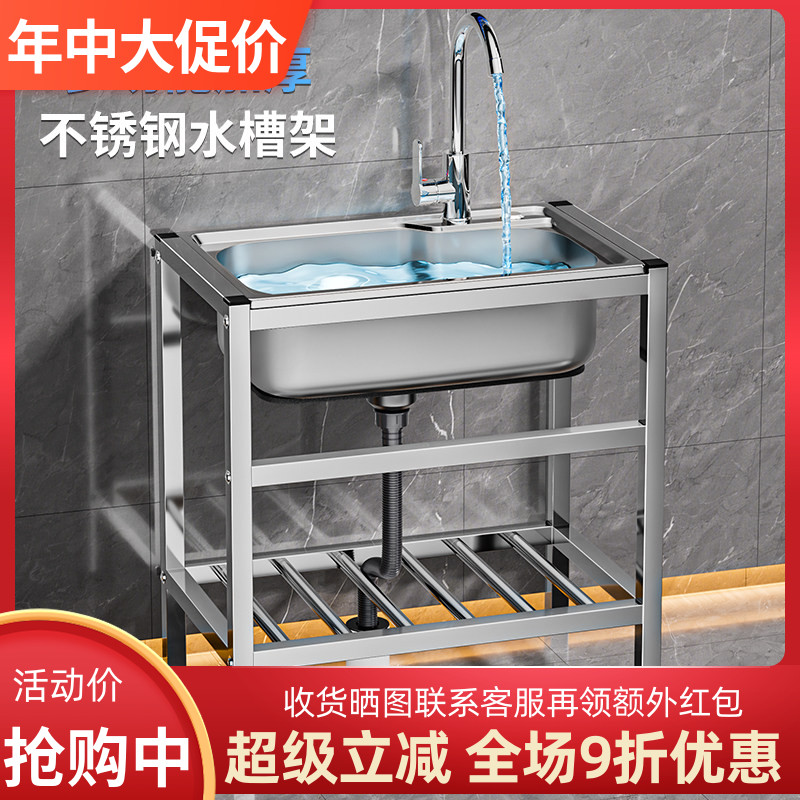厨房加厚不锈钢水槽水盆大单槽带水槽套餐