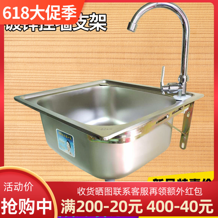 简易不锈钢水槽大小单槽 带支撑架子套餐 加厚洗菜盆洗碗池洗手盆