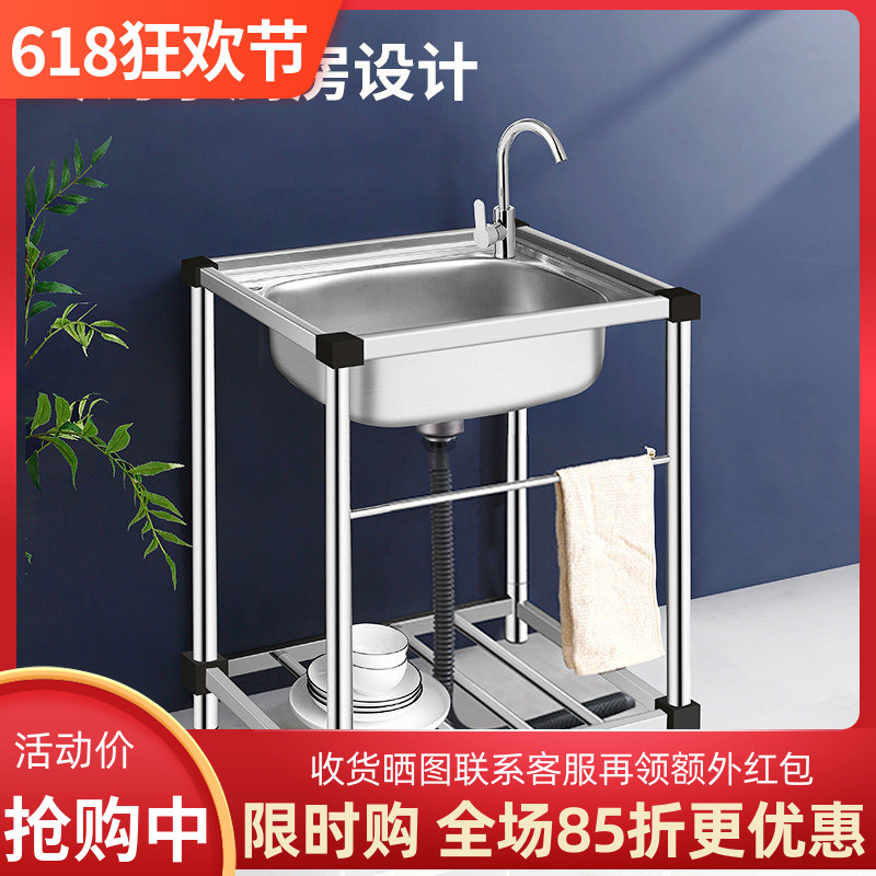 商用厨房洗菜盆加厚不锈钢洗手盆带支架一体洗碗池家用水槽大单水