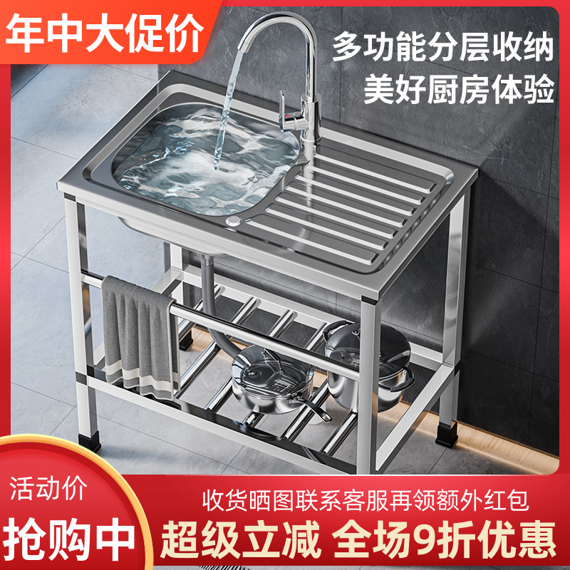 厨房不锈钢水槽简易带落地支架单槽洗碗池洗菜盆水盆一体操作台面