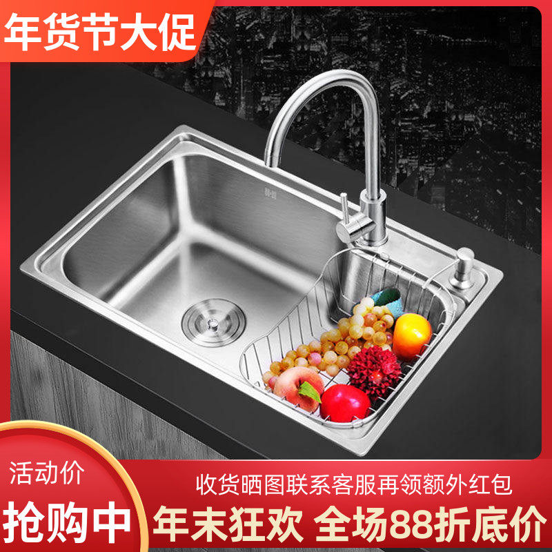 厨房不锈钢水槽单槽洗菜盆加厚拉丝一体洗菜池水盆家用洗碗盆套餐